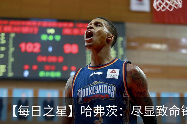 【每日之星】哈弗茨：尽显致命锋芒 领衔德国再造7球盛宴