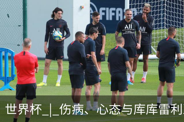 世界杯 | 伤病、心态与库库雷利亚——西班牙队赛前的三个关键词